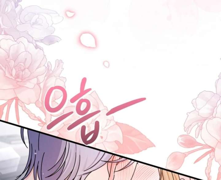 Your Highness, This Is Just a Novel Chapter 15 103 21