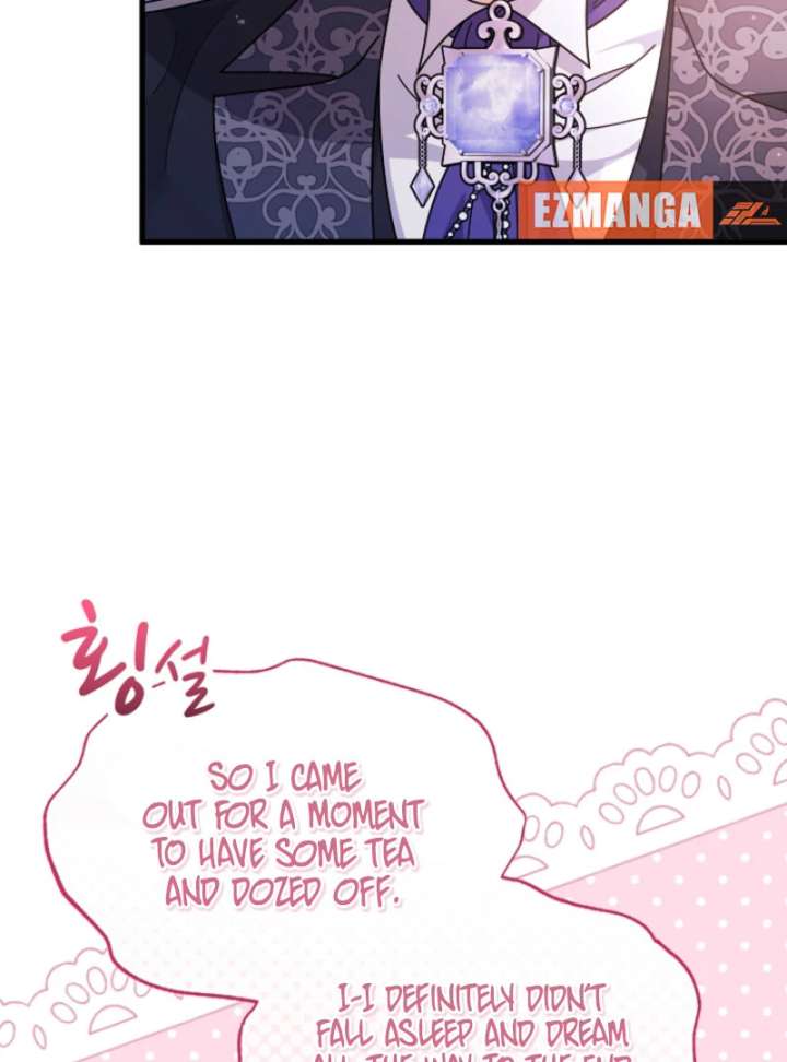 Your Highness, This Is Just a Novel Chapter 16 343 009