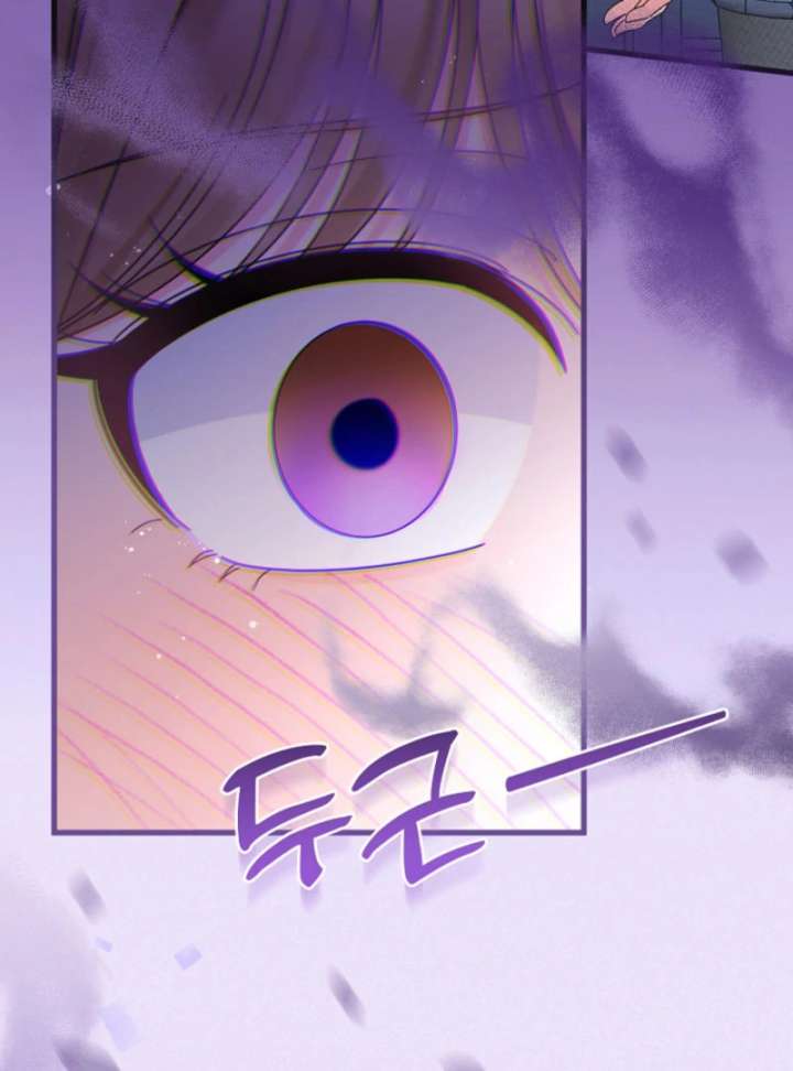 Your Highness, This Is Just a Novel Chapter 16 351 017