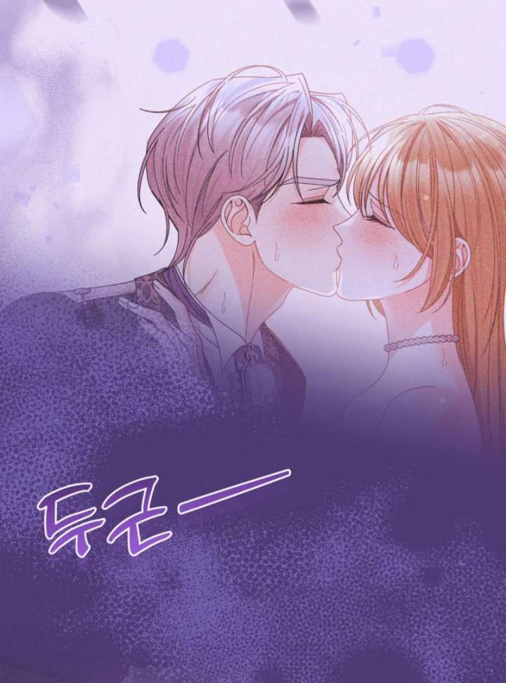 Your Highness, This Is Just a Novel Chapter 16 352 018