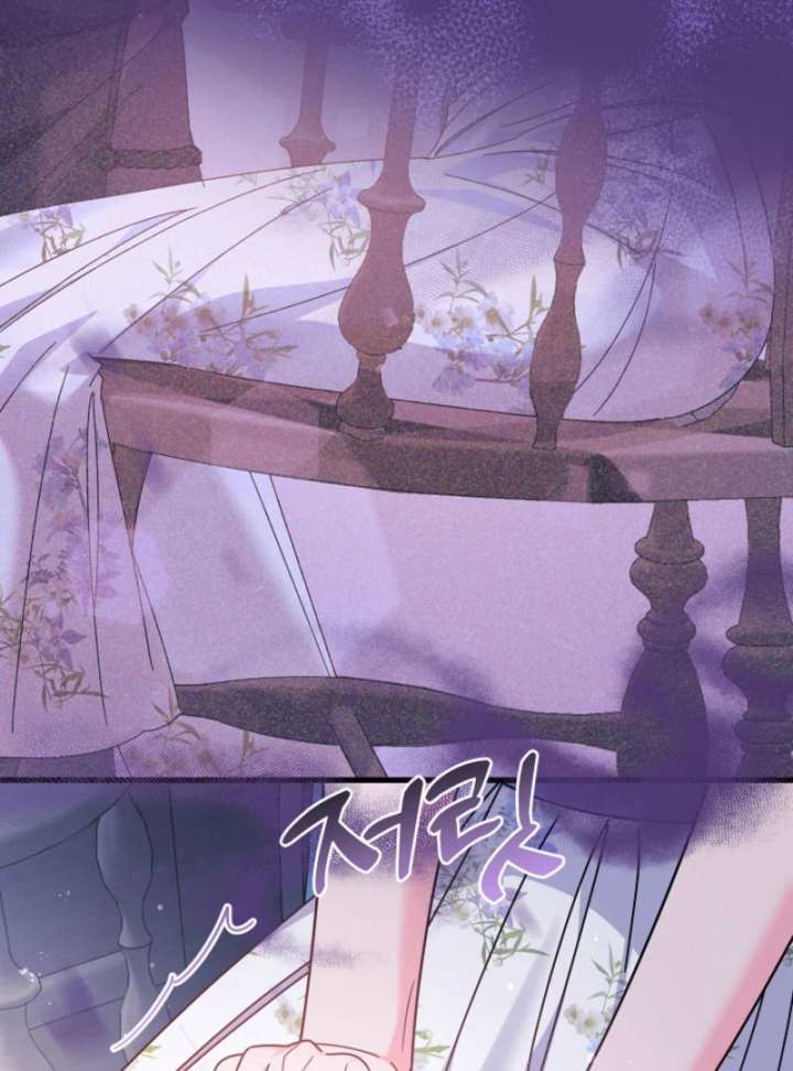 Your Highness, This Is Just a Novel Chapter 16 353 019