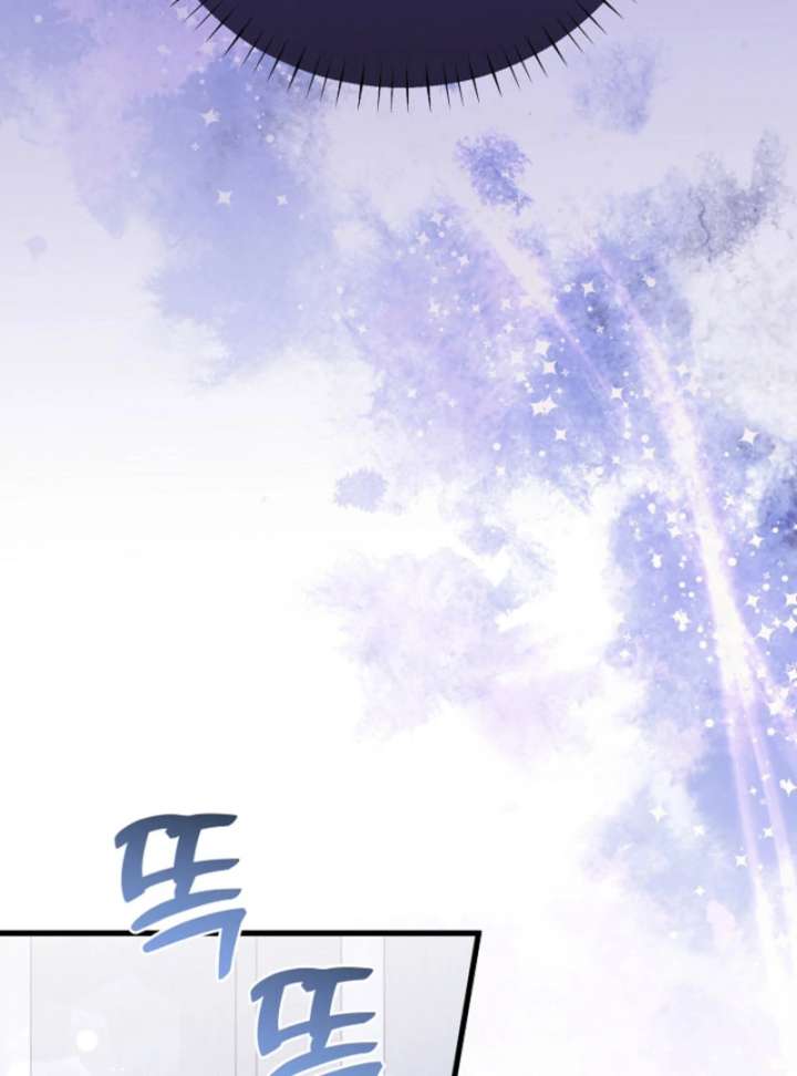 Your Highness, This Is Just a Novel Chapter 16 377 043