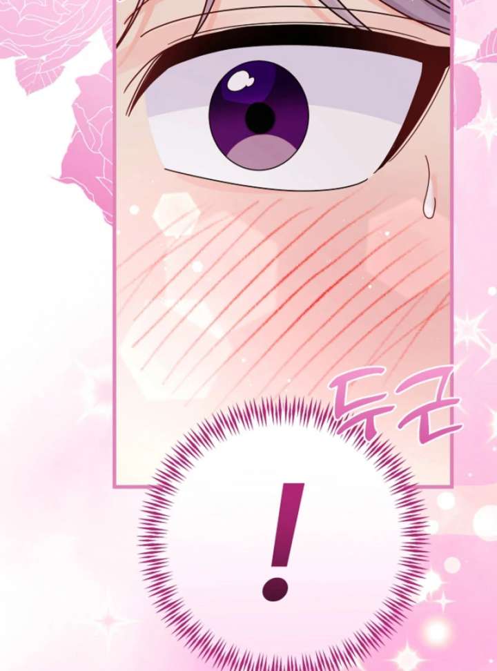 Your Highness, This Is Just a Novel Chapter 16 388 054