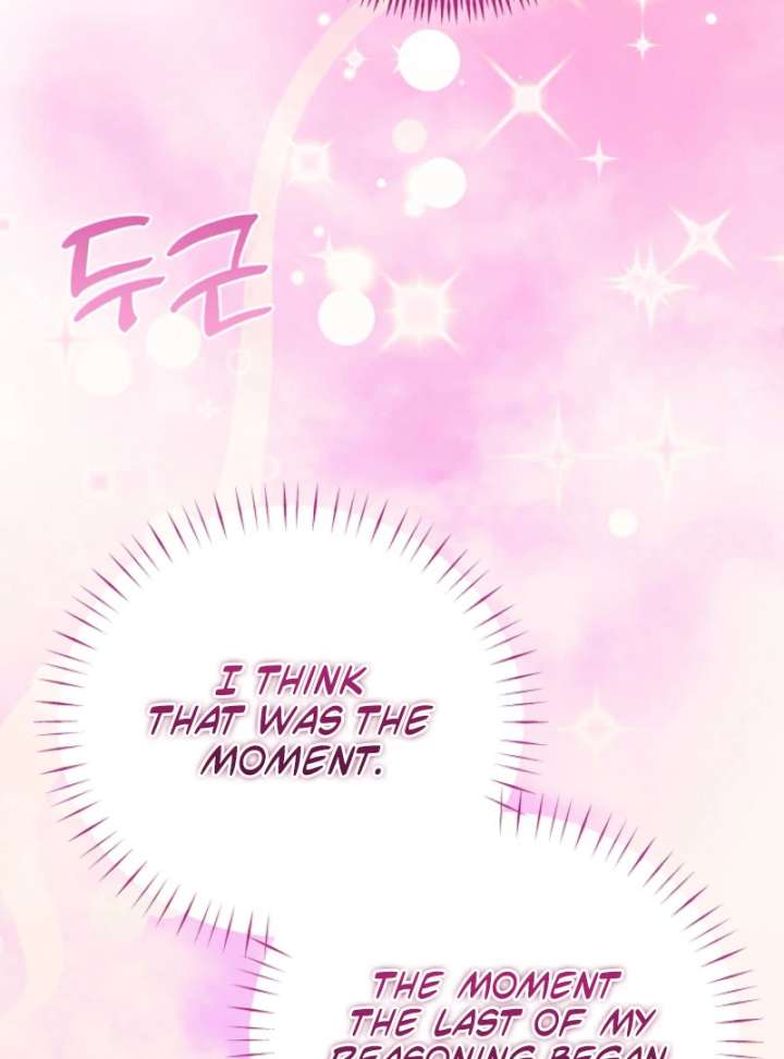 Your Highness, This Is Just a Novel Chapter 16 389 055