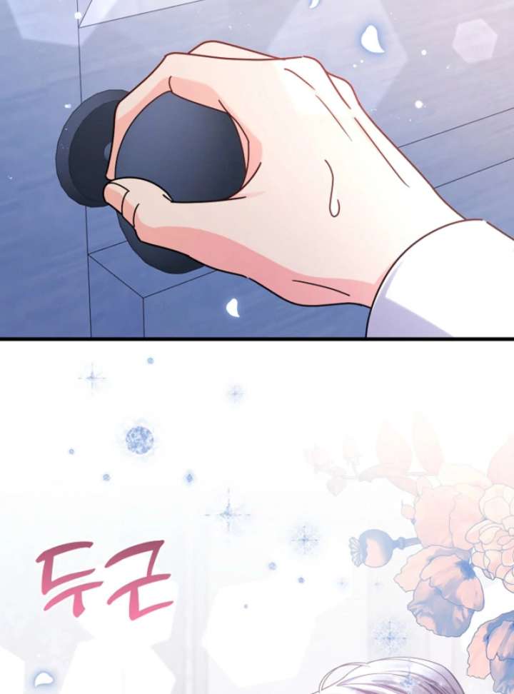 Your Highness, This Is Just a Novel Chapter 16 391 057