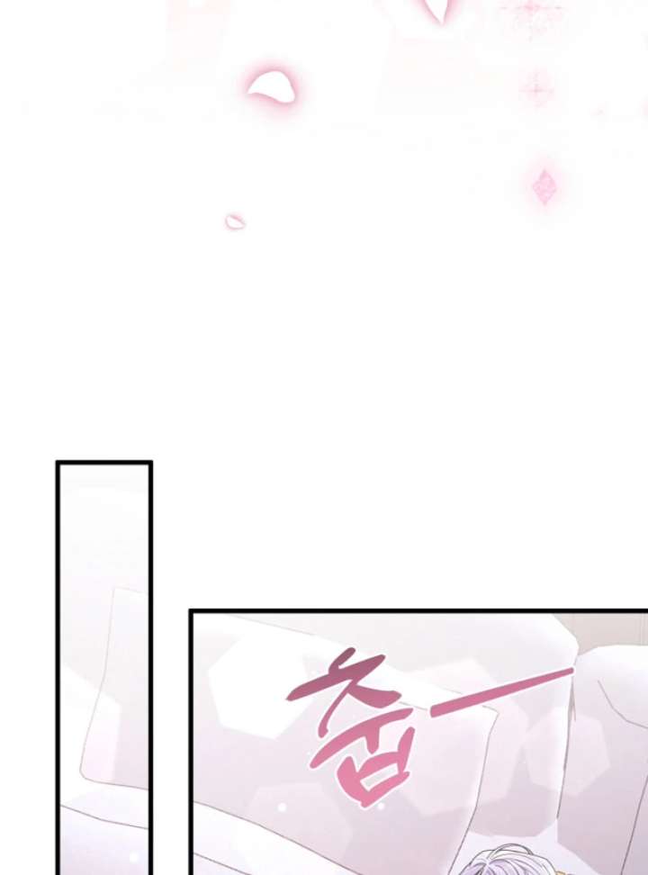 Your Highness, This Is Just a Novel Chapter 16 402 068