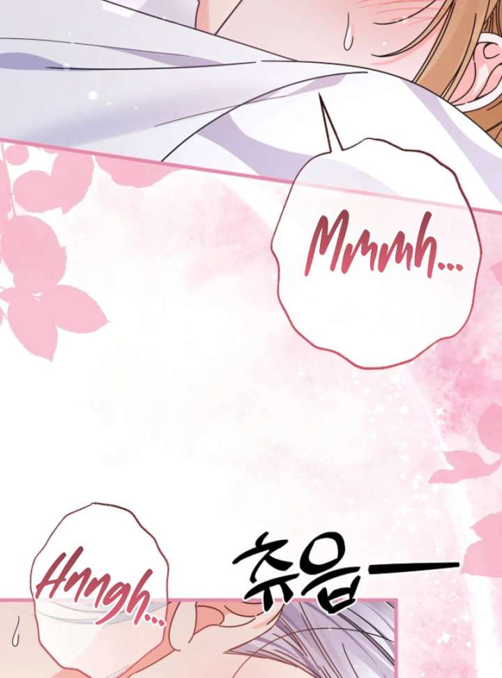 Your Highness, This Is Just a Novel Chapter 16 405 071