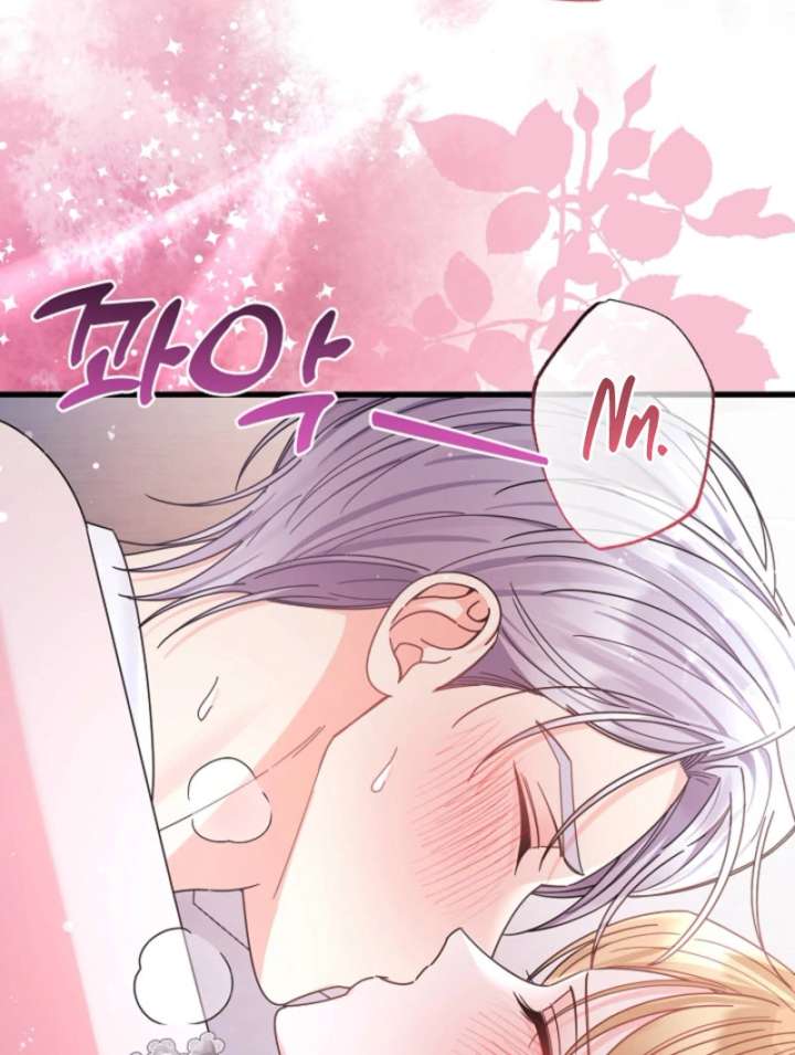 Your Highness, This Is Just a Novel Chapter 16 407 073