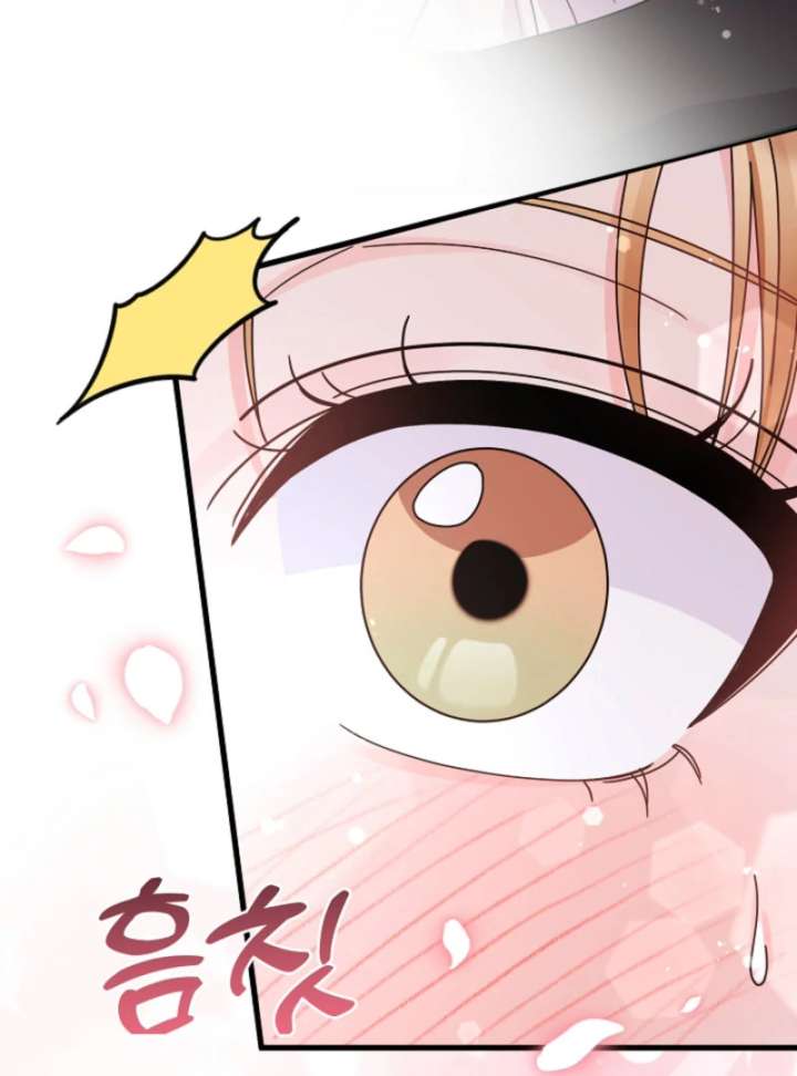 Your Highness, This Is Just a Novel Chapter 16 410 076