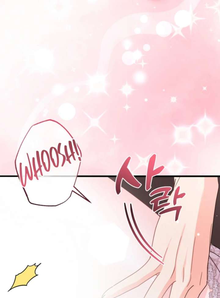 Your Highness, This Is Just a Novel Chapter 16 411 077