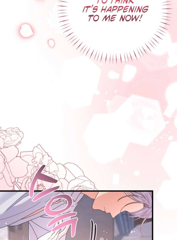 Your Highness, This Is Just a Novel Chapter 16 414 080