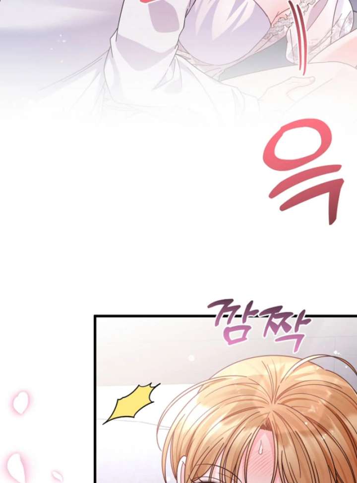 Your Highness, This Is Just a Novel Chapter 16 422 088