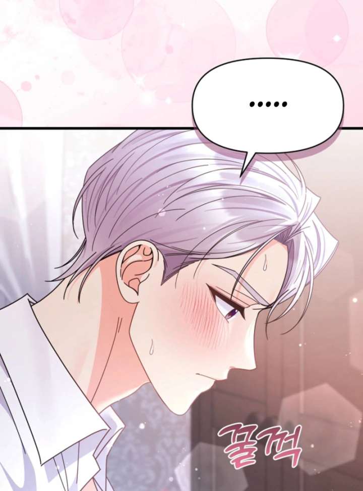 Your Highness, This Is Just a Novel Chapter 16 432 098