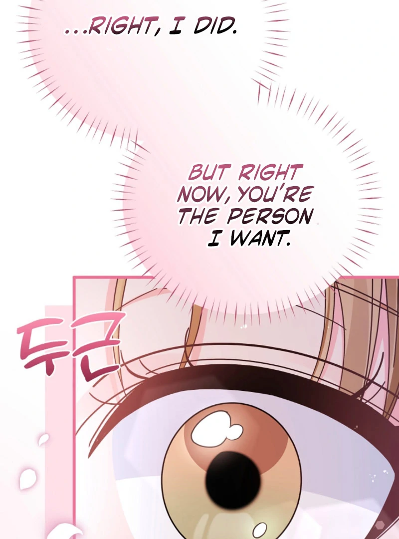 Your Highness, This Is Just a Novel Chapter 17 307 09