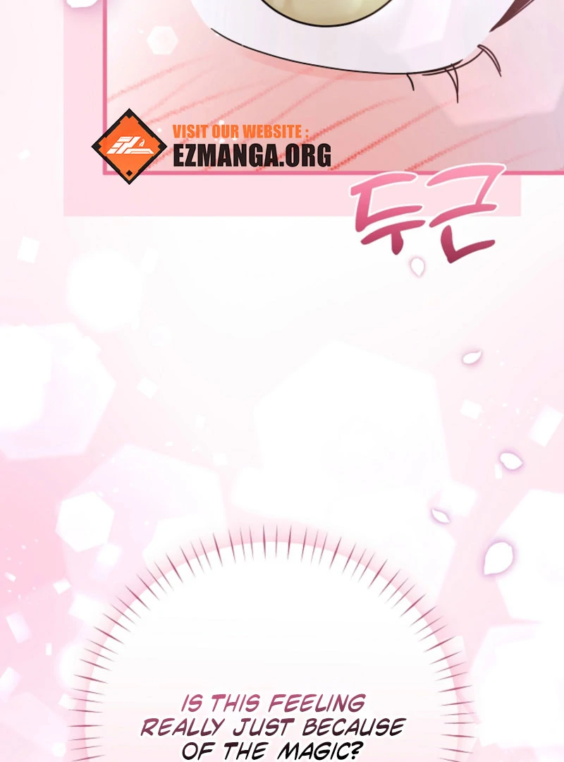 Your Highness, This Is Just a Novel Chapter 17 308 10