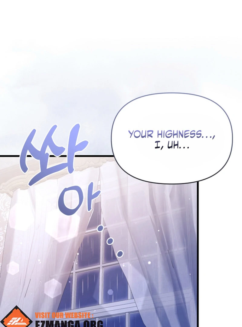 Your Highness, This Is Just a Novel Chapter 17 313 15