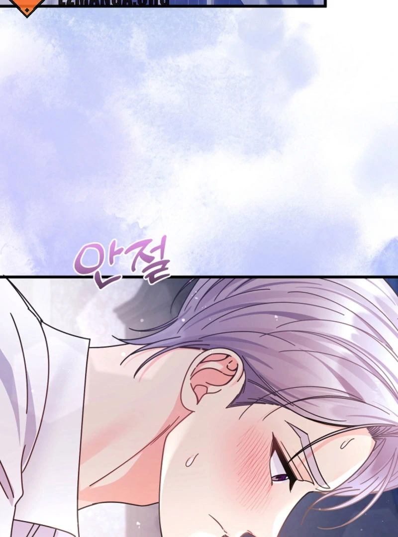 Your Highness, This Is Just a Novel Chapter 17 314 16