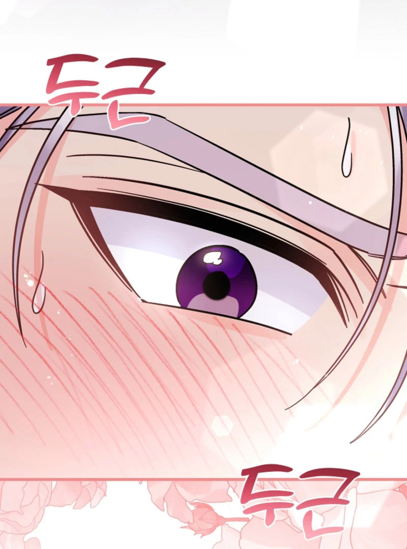 Your Highness, This Is Just a Novel Chapter 17 325 27