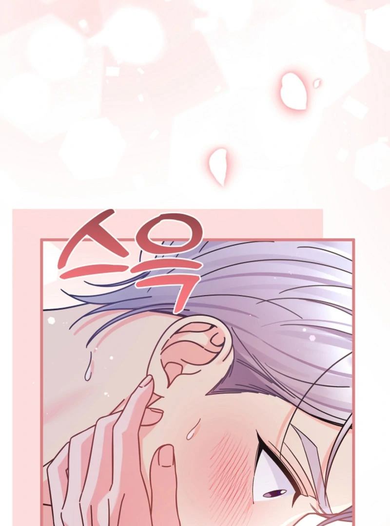 Your Highness, This Is Just a Novel Chapter 17 329 31