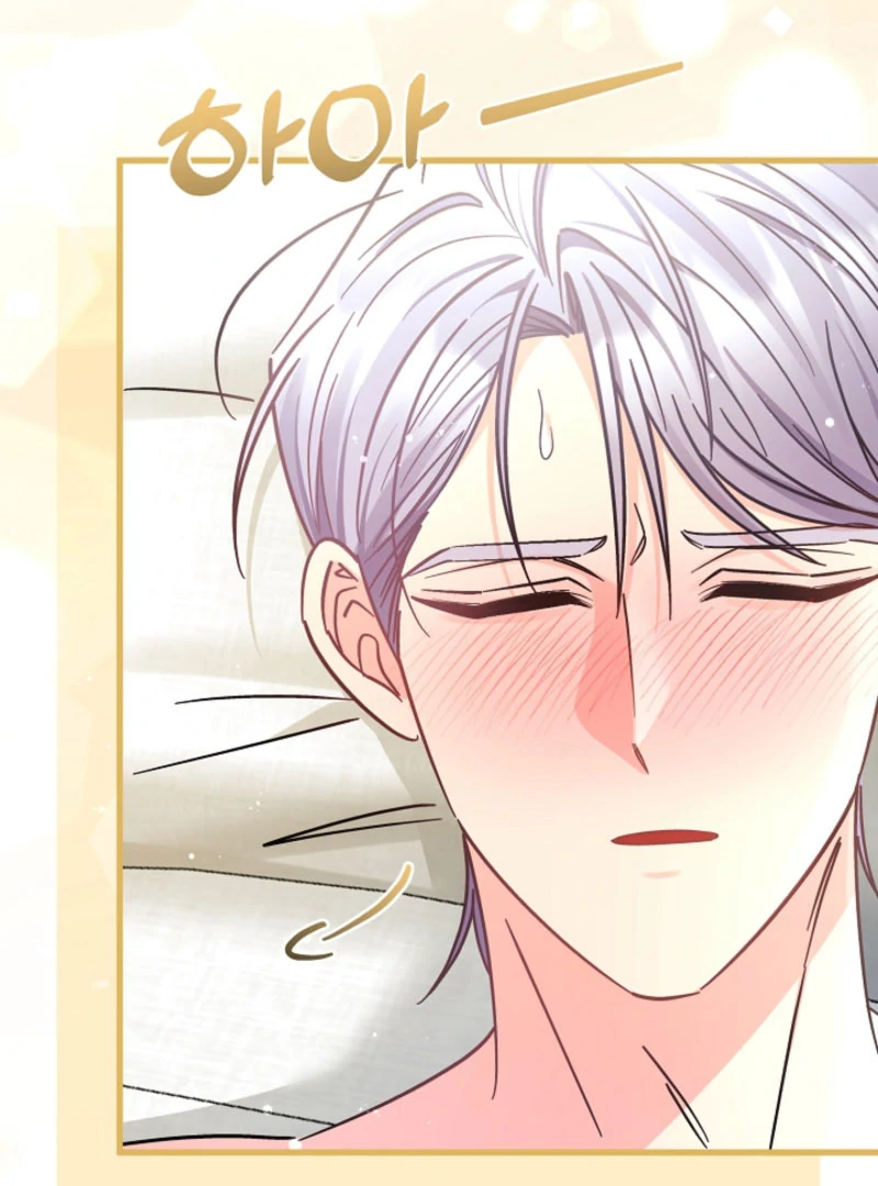 Your Highness, This Is Just a Novel Chapter 17 363 65