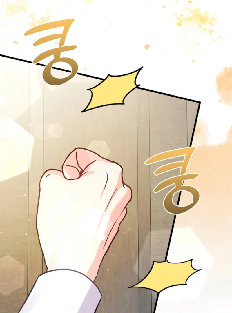 Your Highness, This Is Just a Novel Chapter 17 377 79