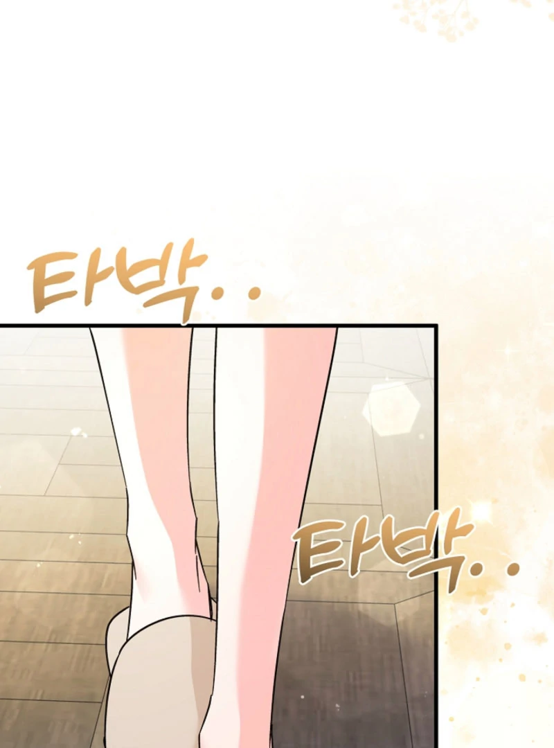 Your Highness, This Is Just a Novel Chapter 17 389 91