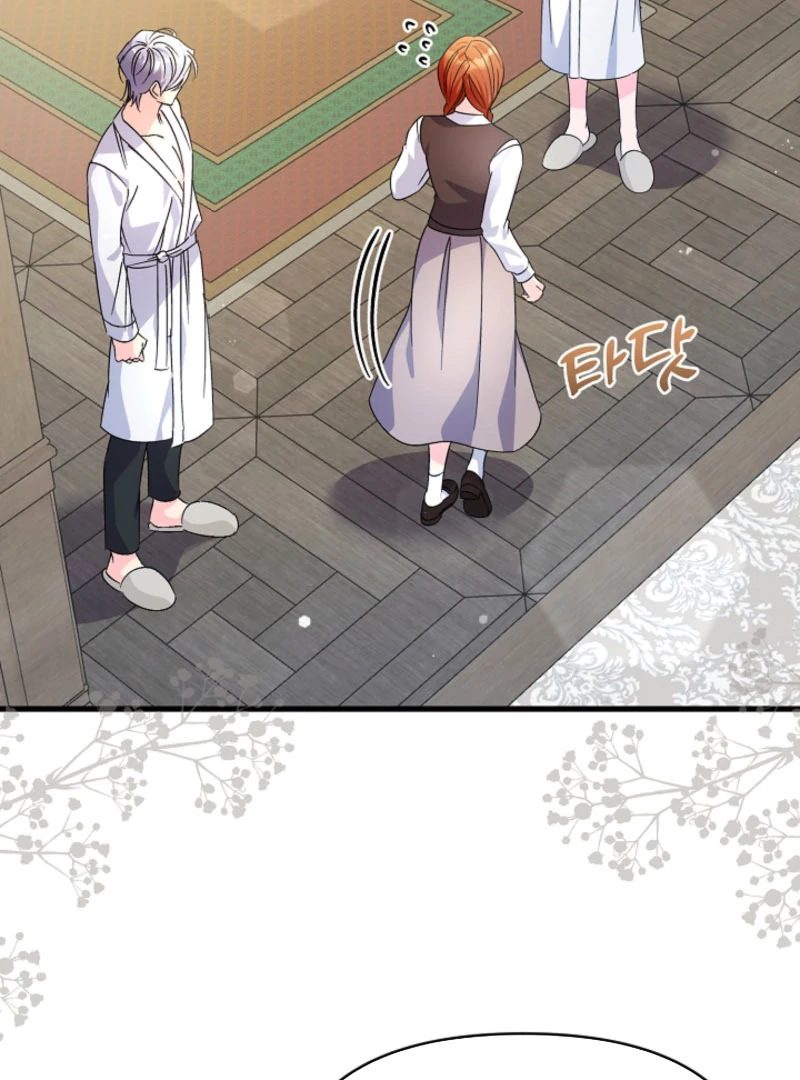 Your Highness, This Is Just a Novel Chapter 18 418 009