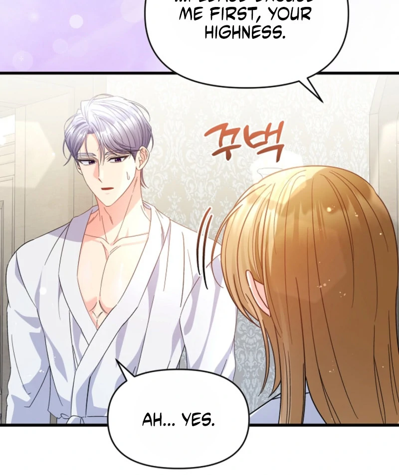 Your Highness, This Is Just a Novel Chapter 18 422 013