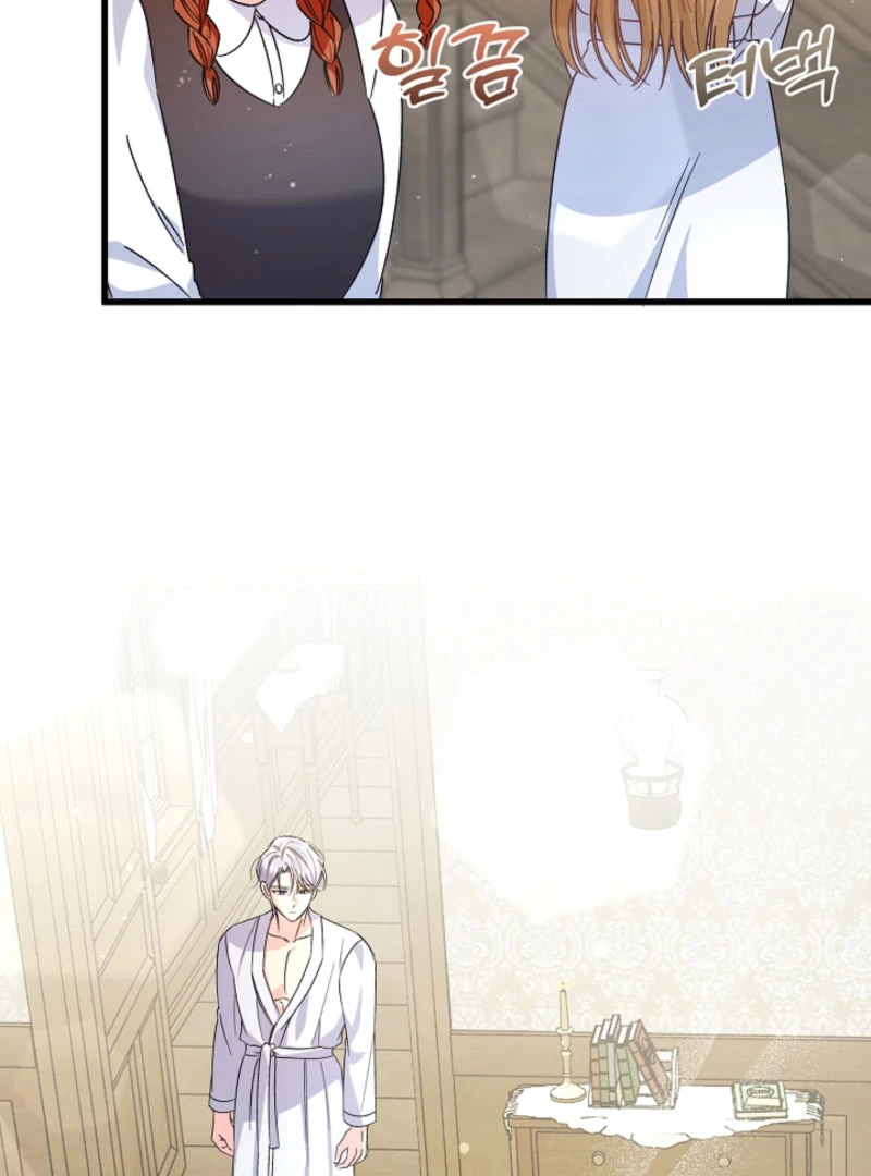 Your Highness, This Is Just a Novel Chapter 18 424 015