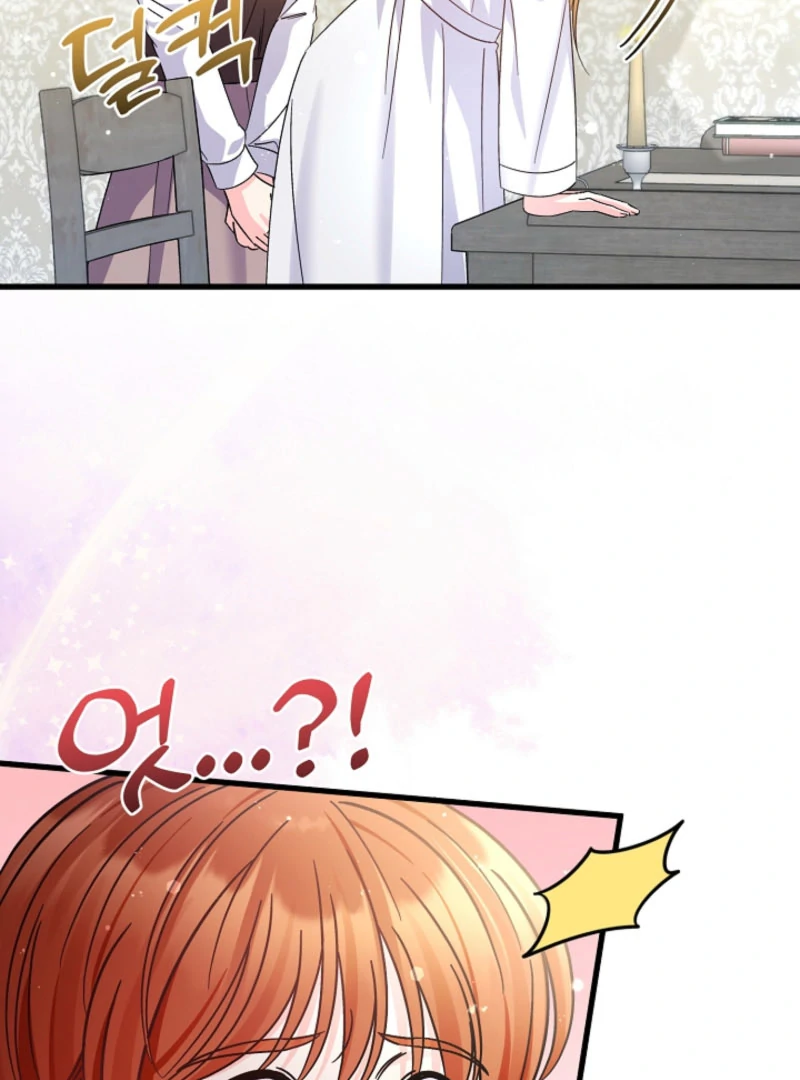 Your Highness, This Is Just a Novel Chapter 18 442 033