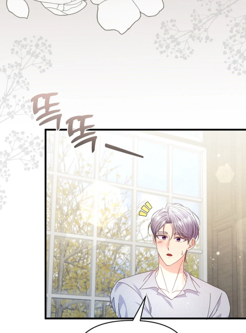 Your Highness, This Is Just a Novel Chapter 18 451 042