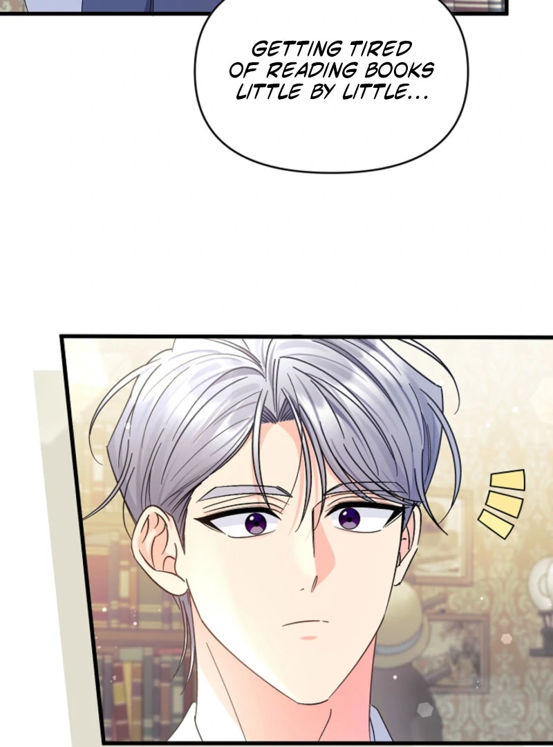 Your Highness, This Is Just a Novel Chapter 18 505 096