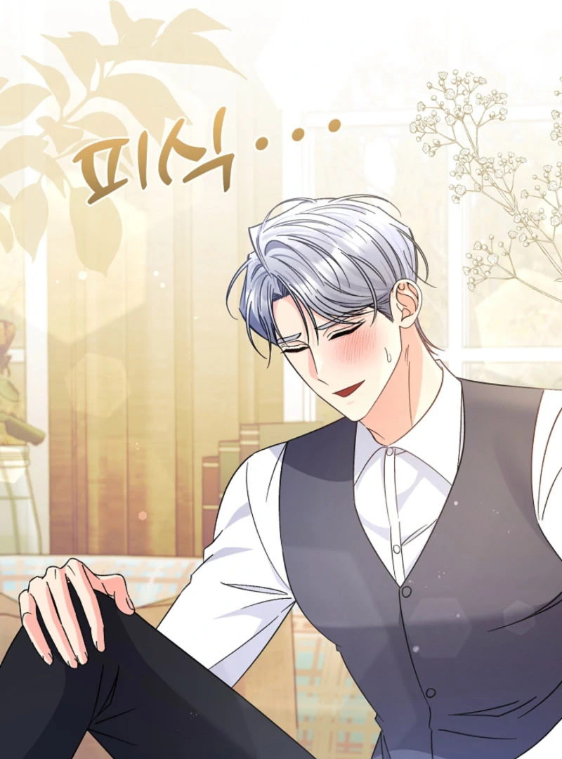 Your Highness, This Is Just a Novel Chapter 18 523 114