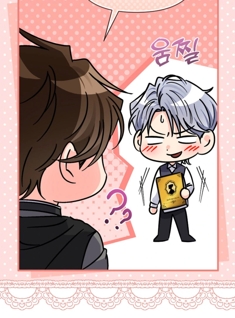 Your Highness, This Is Just a Novel Chapter 18 533 124