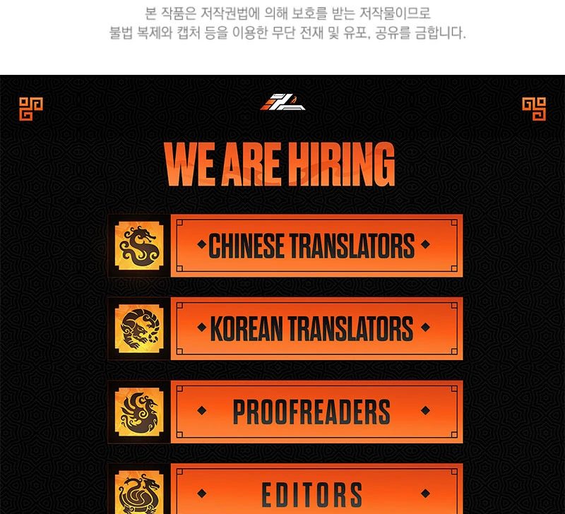 Your Highness, This Is Just a Novel Chapter 18 542 133