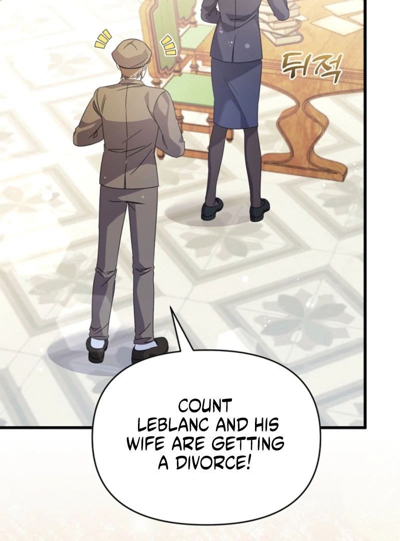 Your Highness, This Is Just a Novel Chapter 19 419 022