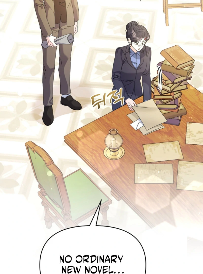 Your Highness, This Is Just a Novel Chapter 19 431 034