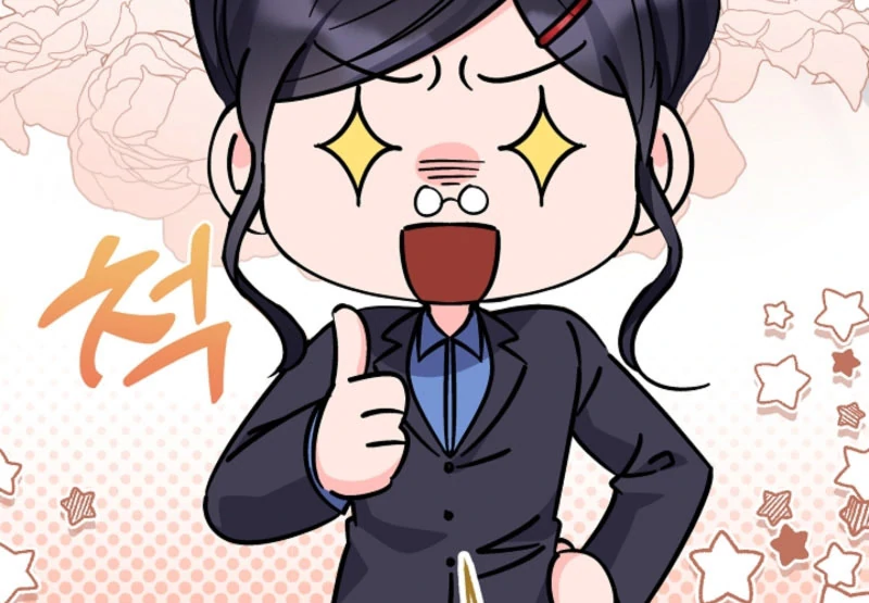 Your Highness, This Is Just a Novel Chapter 19 445 048