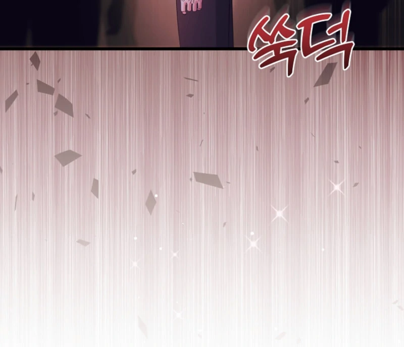 Your Highness, This Is Just a Novel Chapter 19 459 062