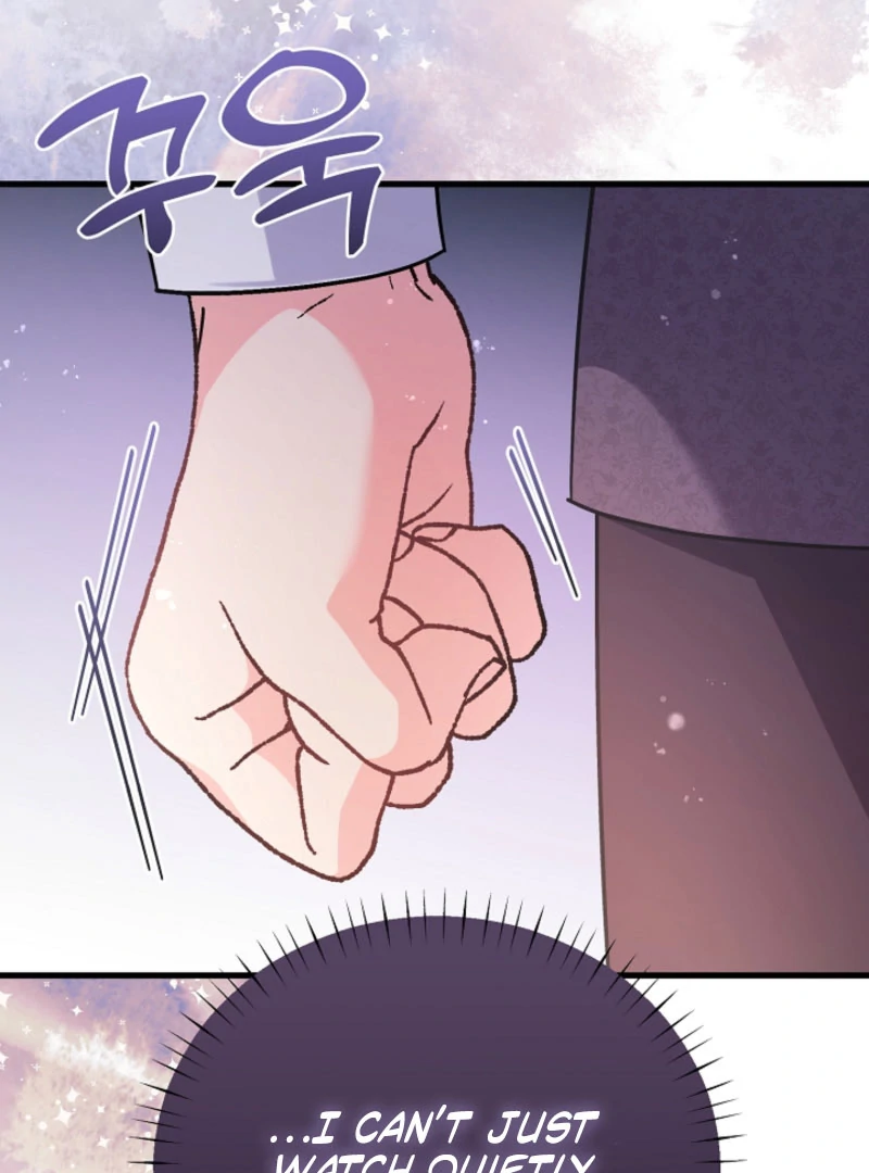 Your Highness, This Is Just a Novel Chapter 19 462 065