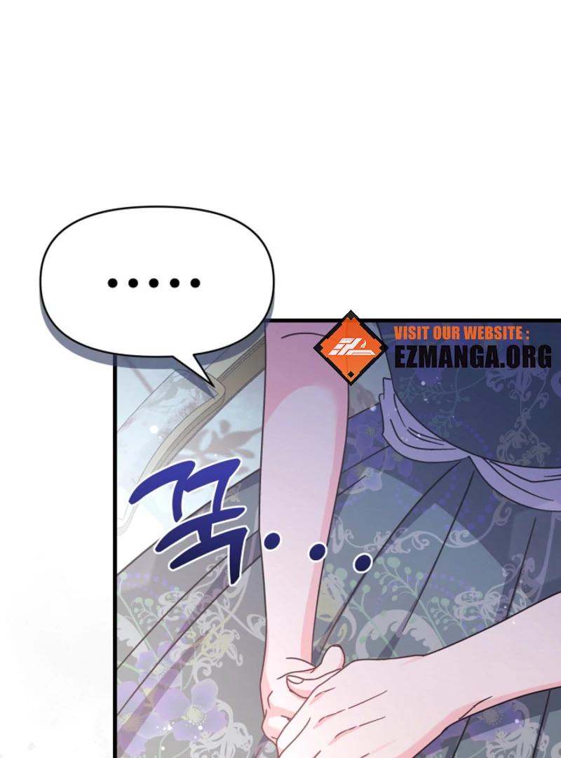 Your Highness, This Is Just a Novel Chapter 19 473 076