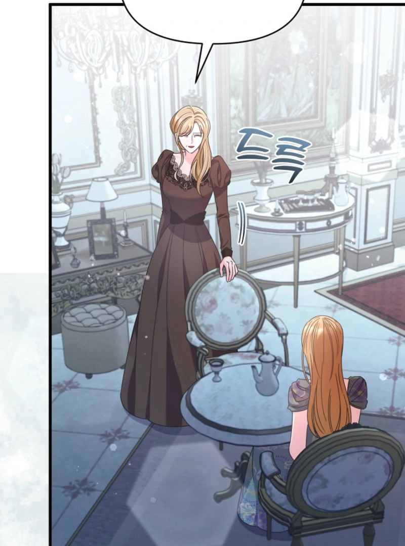 Your Highness, This Is Just a Novel Chapter 19 481 084