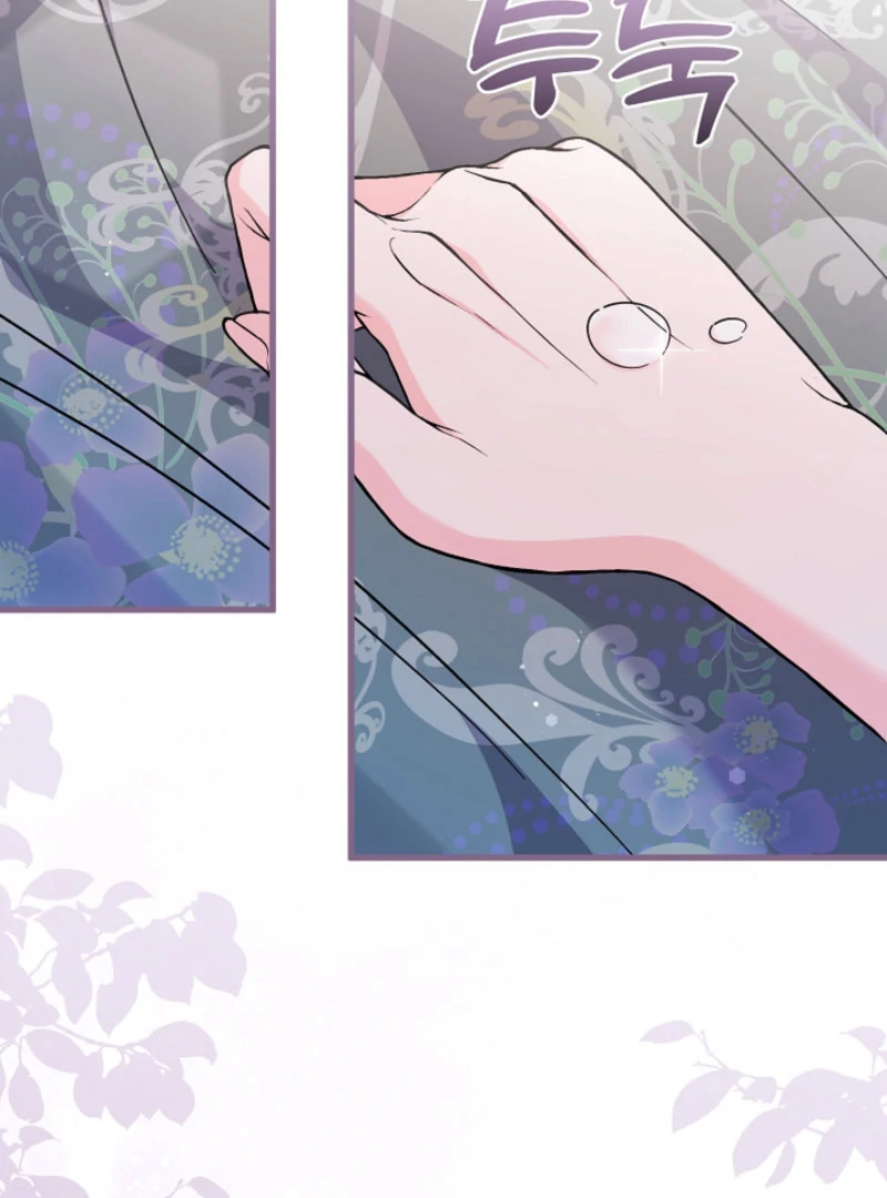 Your Highness, This Is Just a Novel Chapter 19 500 103