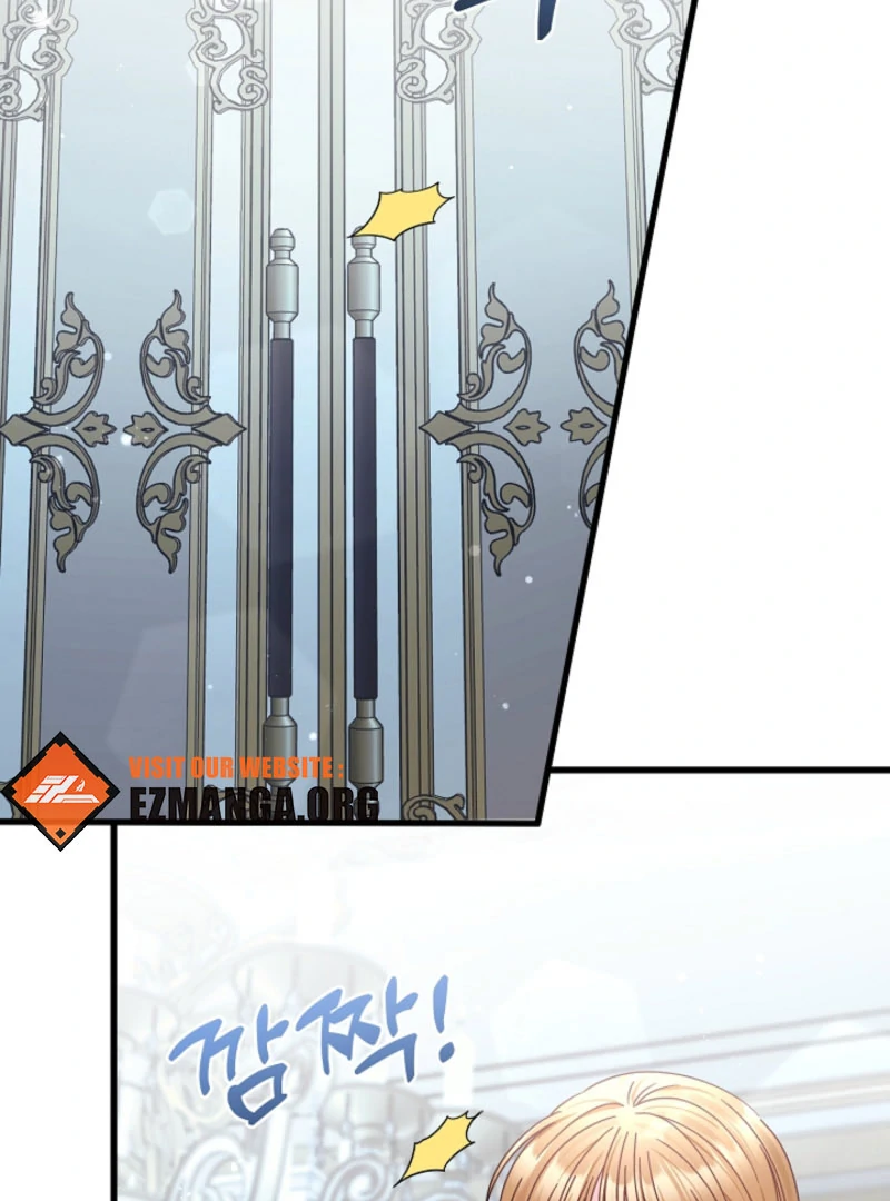 Your Highness, This Is Just a Novel Chapter 19 516 119