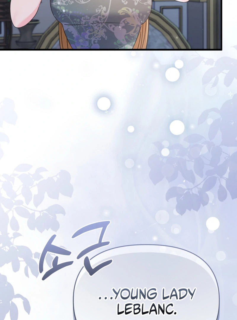 Your Highness, This Is Just a Novel Chapter 19 519 122