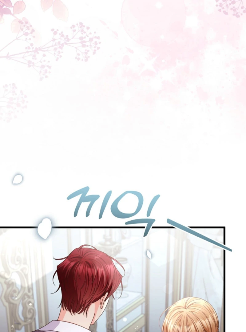 Your Highness, This Is Just a Novel Chapter 20 377 004