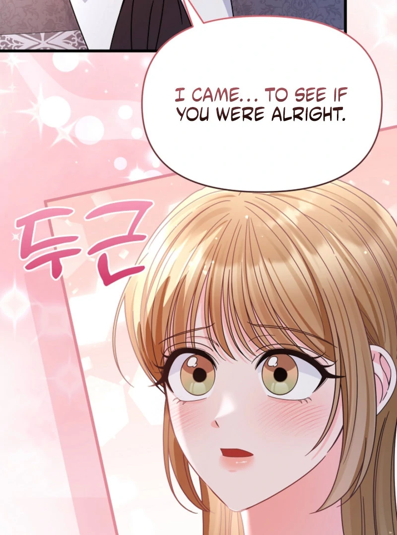 Your Highness, This Is Just a Novel Chapter 20 380 007