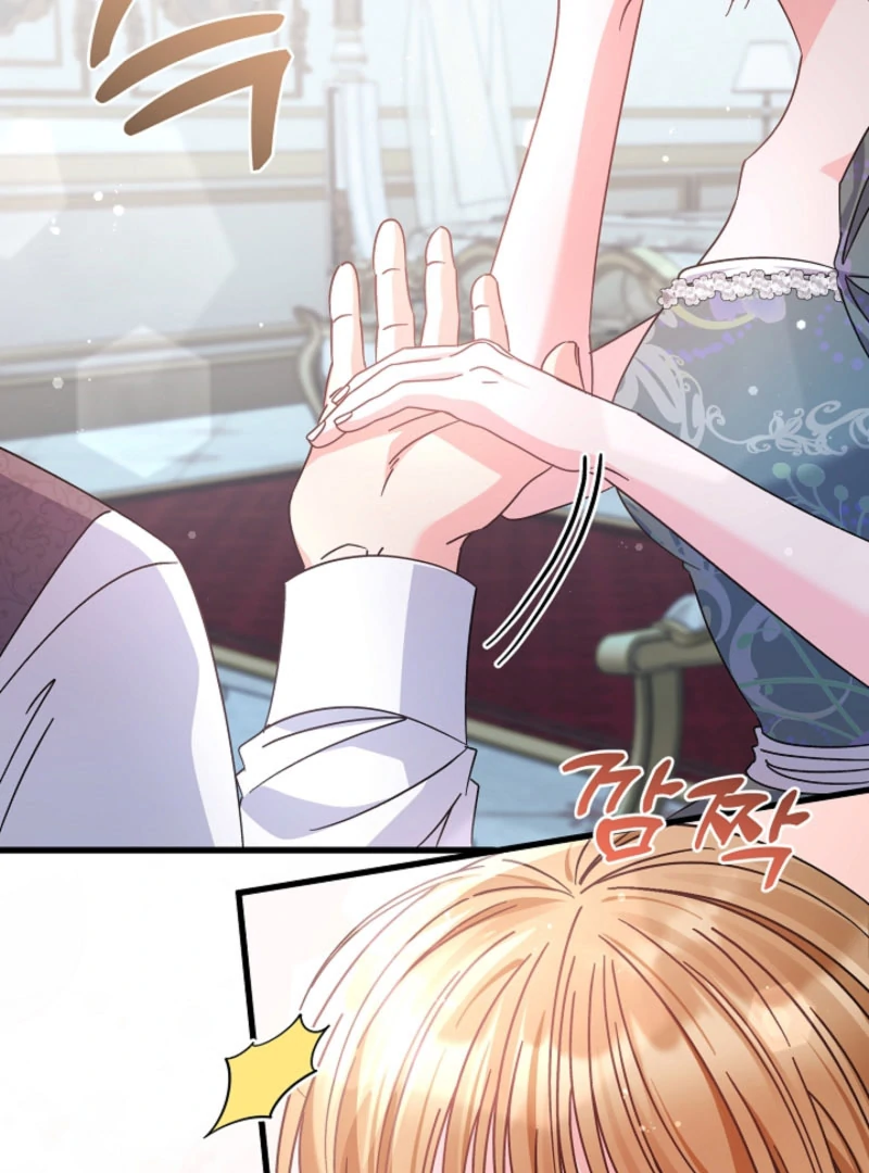 Your Highness, This Is Just a Novel Chapter 20 417 044