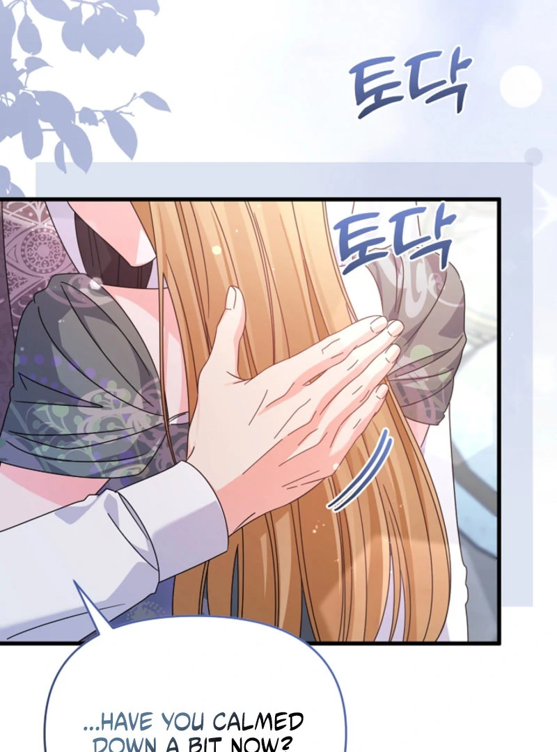 Your Highness, This Is Just a Novel Chapter 20 440 067