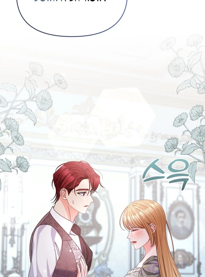 Your Highness, This Is Just a Novel Chapter 20 441 068